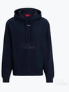 logo print hoodie 50486478 - HUGO BOSS - BALAAN 2