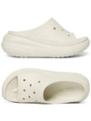 Crush Slide Bone 208731 2Y2 - CROCS - BALAAN 1