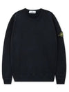 Wappen Patch Crew Neck Cotton Sweatshirt Navy - STONE ISLAND - BALAAN 2