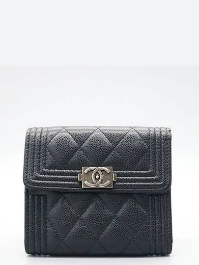 A80734 Half wallet - CHANEL - BALAAN 2