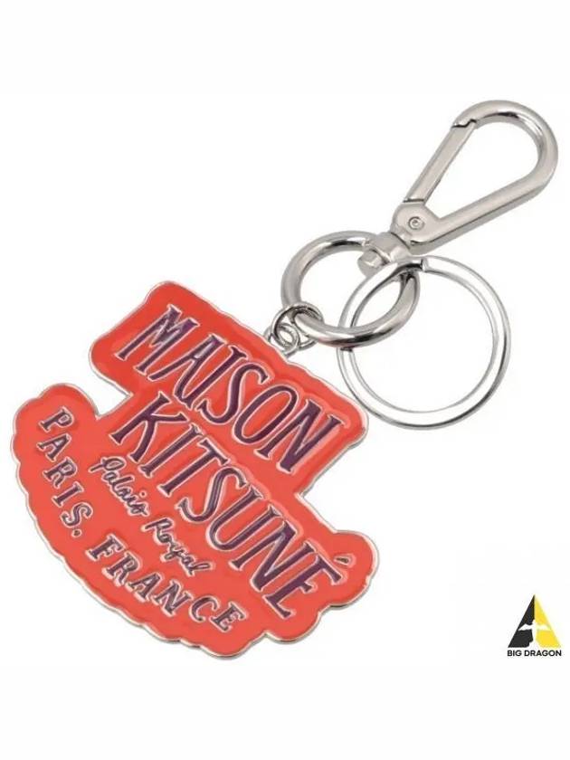 Palais Royal Key Holder Rust - MAISON KITSUNE - BALAAN 2