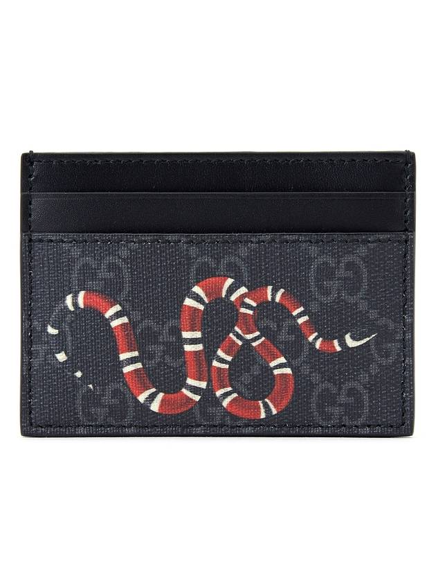 GG Supreme Bestiary Kingsnake Card Wallet Black - GUCCI - BALAAN 1