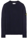 Men's Waffen Patch Round Neck Knit Top Navy - STONE ISLAND - BALAAN 2