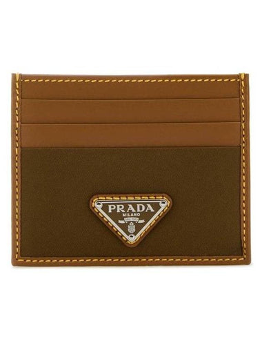 Two-Tone Leather Nylon Card Wallet Brown - PRADA - BALAAN 1