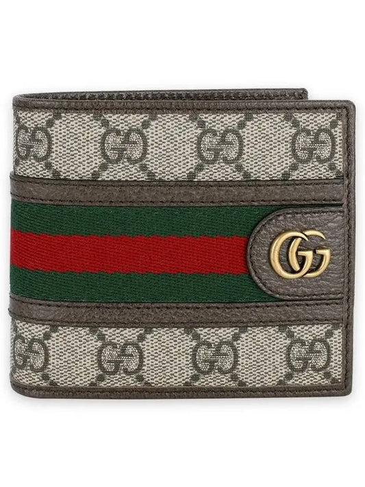 Ophidia GG Supreme Canvas Coin Half Wallet Beige - GUCCI - BALAAN 2