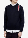 RWB Striped Intarsia Cotton Knit Top Navy - THOM BROWNE - BALAAN 3