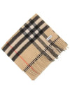 Muffler Scarf 8095703 B9719 Beige - BURBERRY - BALAAN 2