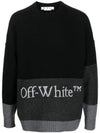 intarsia logo wool sweater OMHE048C99KNI0031001 - OFF WHITE - BALAAN 1