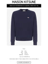 Tricolor Fox Patch Adjusted Sweatshirt Navy - MAISON KITSUNE - BALAAN 3