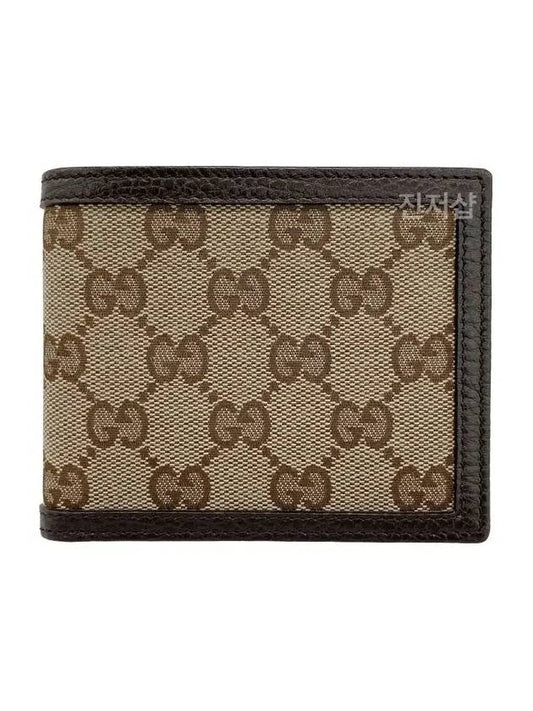 GG Logo Canvas Half Wallet Beige - GUCCI - BALAAN 2