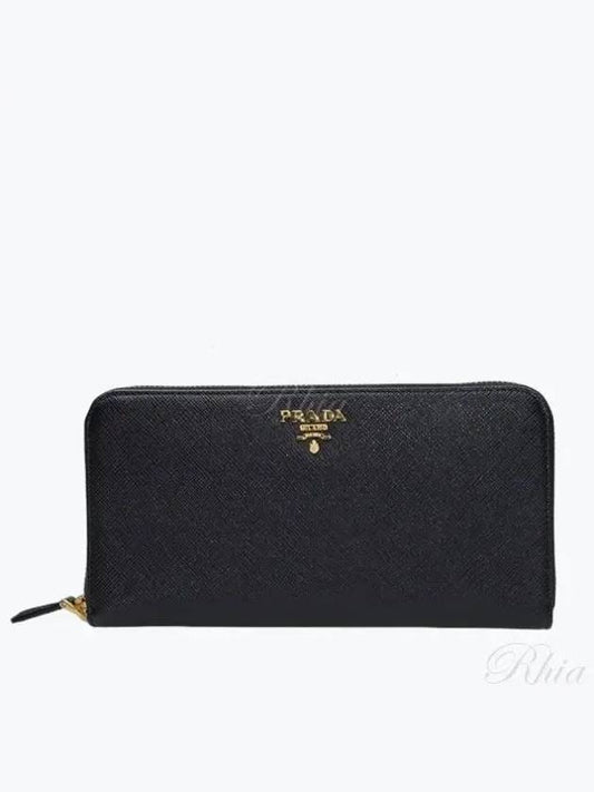 Saffiano Leather Zipper Long Wallet Black - PRADA - BALAAN 2