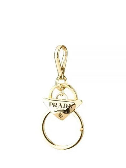 1PM037 66A F019F Metal Keychain Gold - PRADA - BALAAN 2