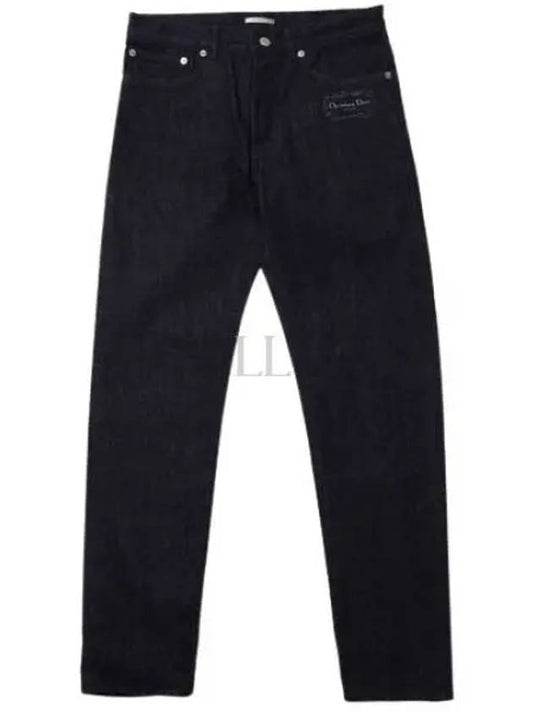 Couture Raw Cotton Twill Jeans Blue - DIOR - BALAAN 2