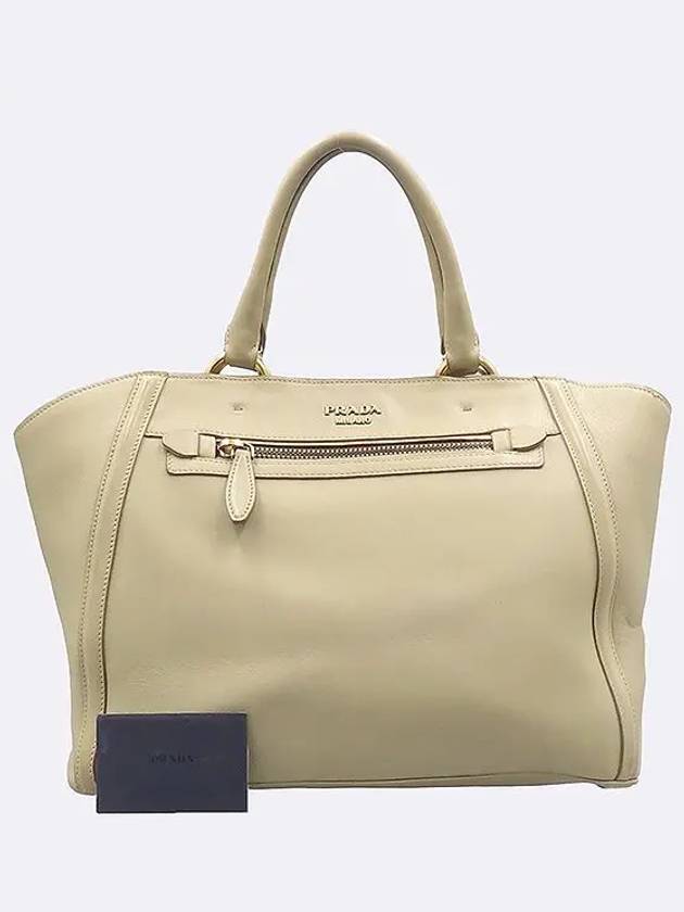 B2452C Tote Bag - PRADA - BALAAN 1