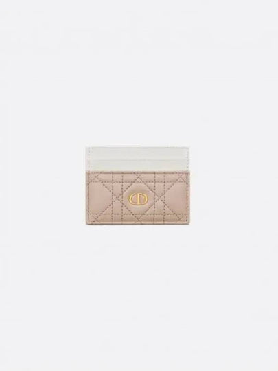 Caro Freesia Cannage Card Wallet Trench Beige - DIOR - BALAAN 2