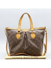 M40145 2 WAY bag - LOUIS VUITTON - BALAAN 1