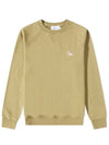 Chillax Fox Patch Cotton Sweatshirt Light Khaki - MAISON KITSUNE - BALAAN 2