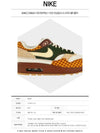 Sewing Link x Air Max 1 Susan Low Top Sneakers - NIKE - BALAAN 3