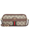 Ophidia GG Small Cross Bag Beige - GUCCI - BALAAN 1