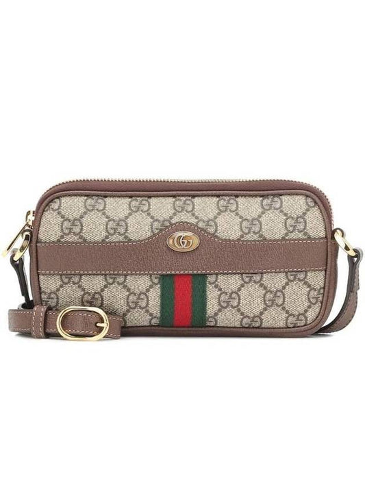 Ophidia GG Small Cross Bag Beige - GUCCI - BALAAN 1