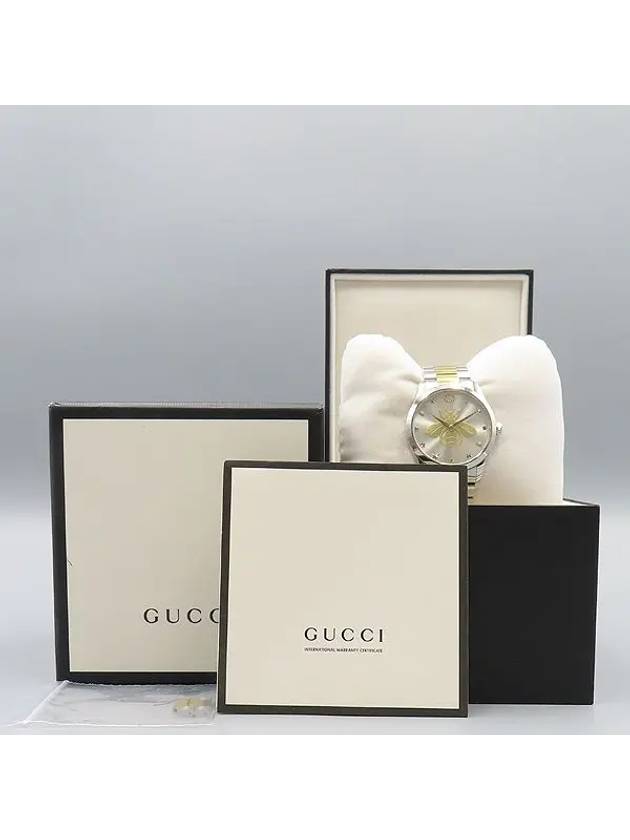 YA1264131 Men s Watch - GUCCI - BALAAN 6