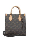 M45847 2 WAY bag - LOUIS VUITTON - BALAAN 2