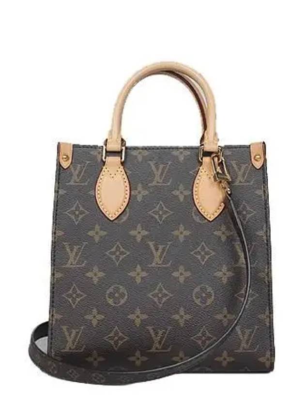 M45847 2 WAY bag - LOUIS VUITTON - BALAAN 2