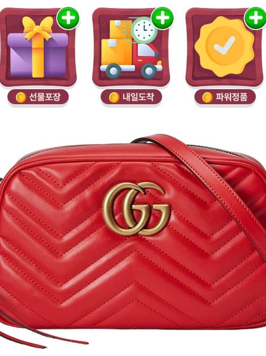 GG Marmont Matelasse Small Red 447632 - GUCCI - BALAAN 2