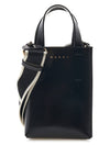 Bag SHMP0050U0LV639 00N99 B0440965571 - MARNI - BALAAN 2