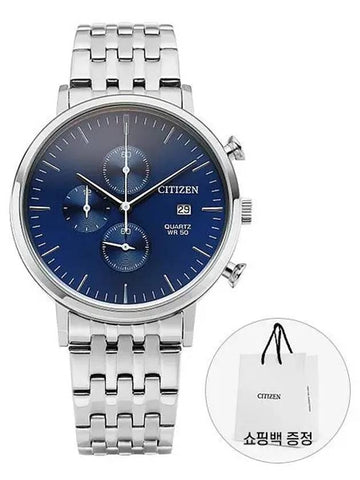 Watch AN3610 55L Chronograph Men’s Metal Watch - CITIZEN - BALAAN 1