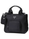 Padded Re-Nylon Tote Bag Black - PRADA - BALAAN 2