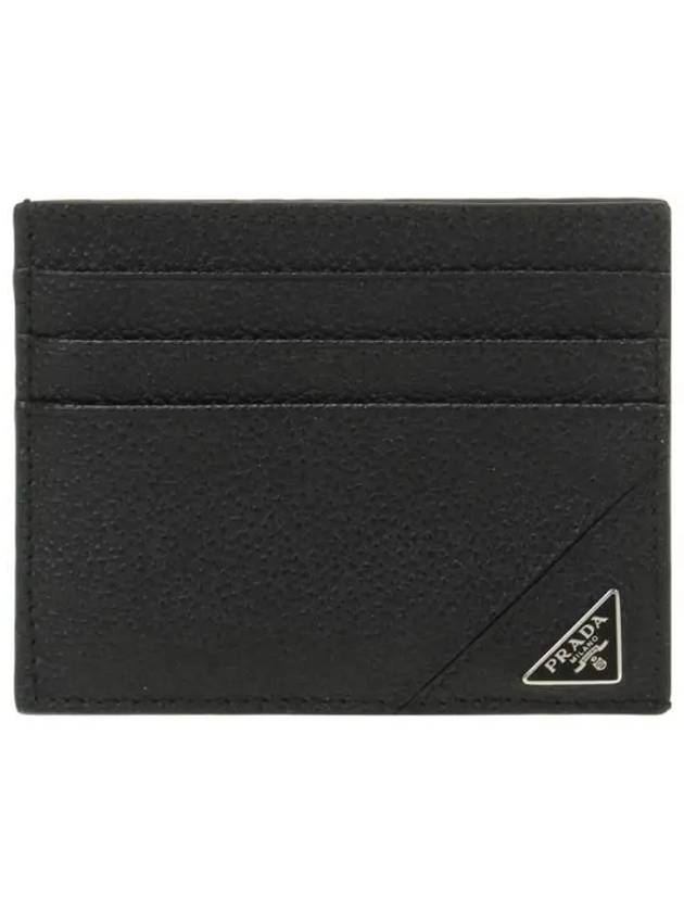 Triangle Logo Card Wallet Black - PRADA - BALAAN 2