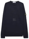 Wappen Patch Crew Neck Sweatshirt Navy - STONE ISLAND - BALAAN 2