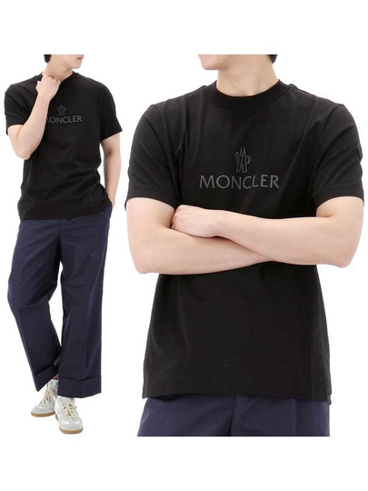 Logo Cotton Short Sleeve T-Shirt Black - MONCLER - BALAAN 2