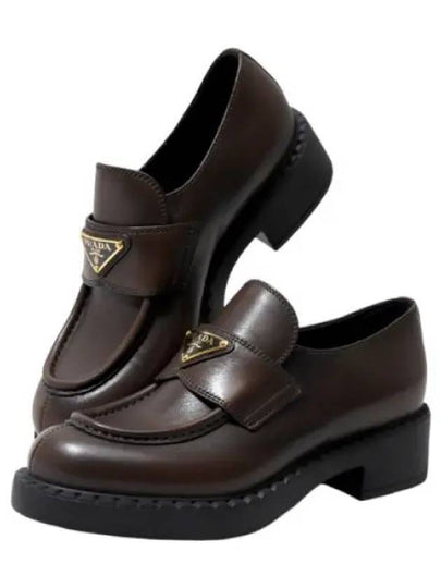 Triangle Logo Leather Loafers Chocolate - PRADA - BALAAN 2