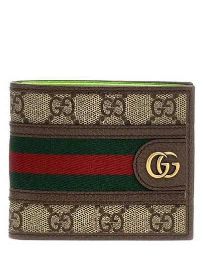 Ophidia GG Supreme Canvas Bifold Half Wallet Beige - GUCCI - BALAAN 2