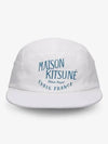 Palais Royal 5 Panel Ball Cap White - MAISON KITSUNE - BALAAN 2