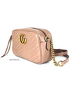 GC Marmont Matelasse Cross Bag Small Beige GC42BG015 - GUCCI - BALAAN 2