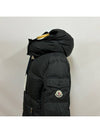 Purmine Fourmines short down padding black - MONCLER - BALAAN 5