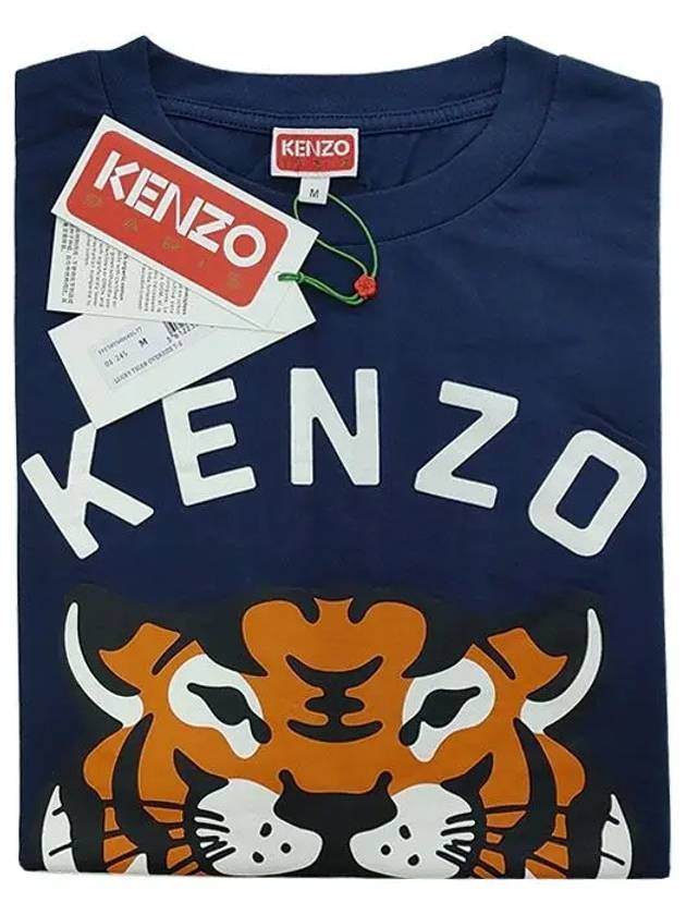 Lucky Tiger Logo Oversized T-Shirt Navy - KENZO - BALAAN 4