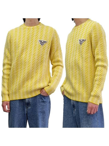 Men's Sweater UMB255 1ZGI F0R7Z - PRADA - BALAAN 1