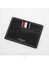 men card wallet - THOM BROWNE - BALAAN 5