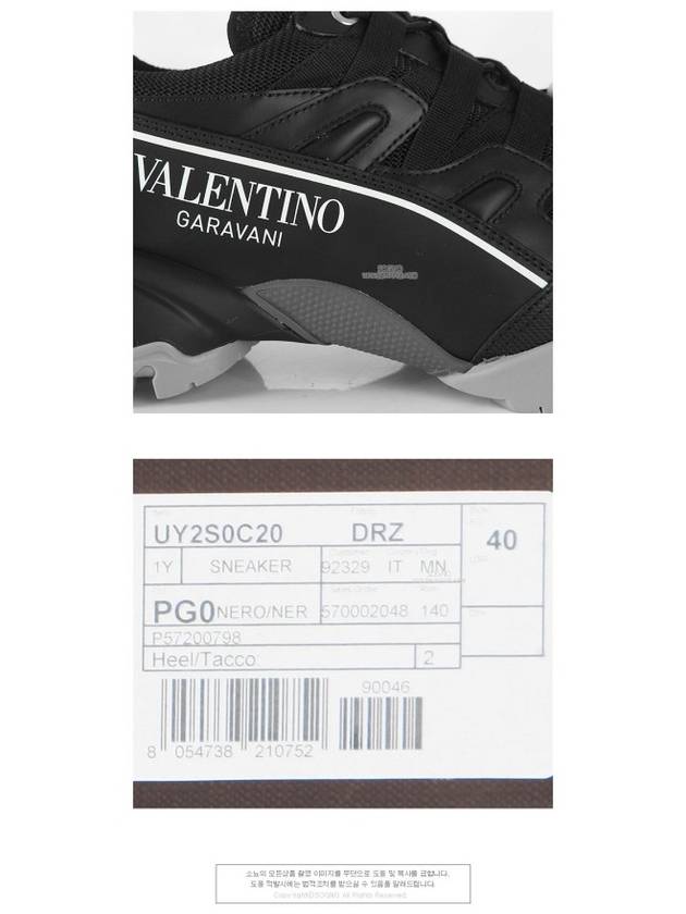 Climbers Low Top Sneakers Black - VALENTINO - BALAAN 7