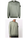 Men's Wappen Patch Round Cotton Nylon Fleece Sweatshirt Khaki - STONE ISLAND - BALAAN 5