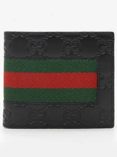 GG Signature Web Leather Half Wallet Black - GUCCI - BALAAN 2