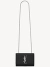 Lux You Grande Poudre Kate Small Chain Bag 469390 - SAINT LAURENT - BALAAN 8