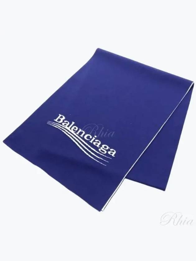 Wave Logo Muffler Blue - BALENCIAGA - BALAAN 2