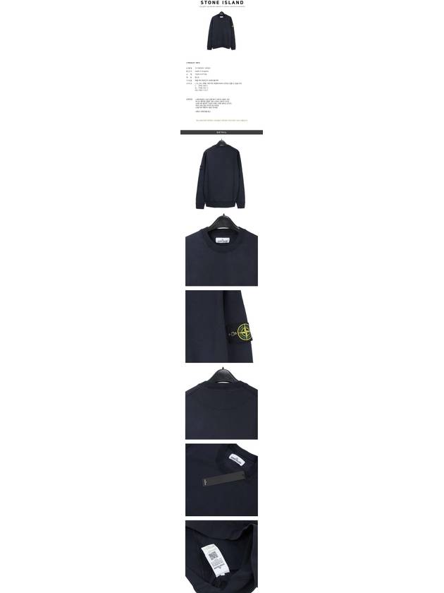 Men's Wappen Patch Sweatshirt Navy - STONE ISLAND - BALAAN 3