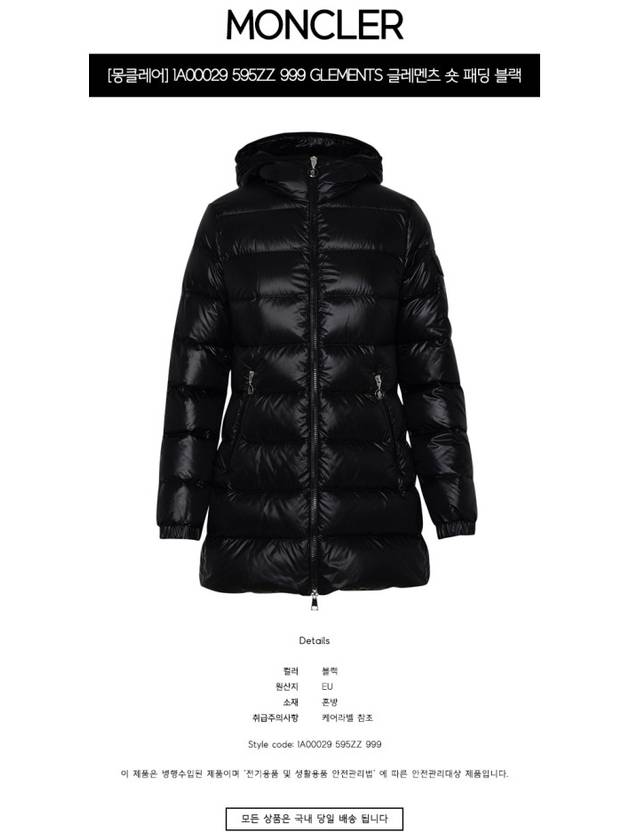 Women's Glenments Down Short Padded Black - MONCLER - BALAAN 3