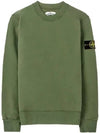 Garment Dyed Cotton Crewneck Sweatshirt Khaki - STONE ISLAND - BALAAN 2